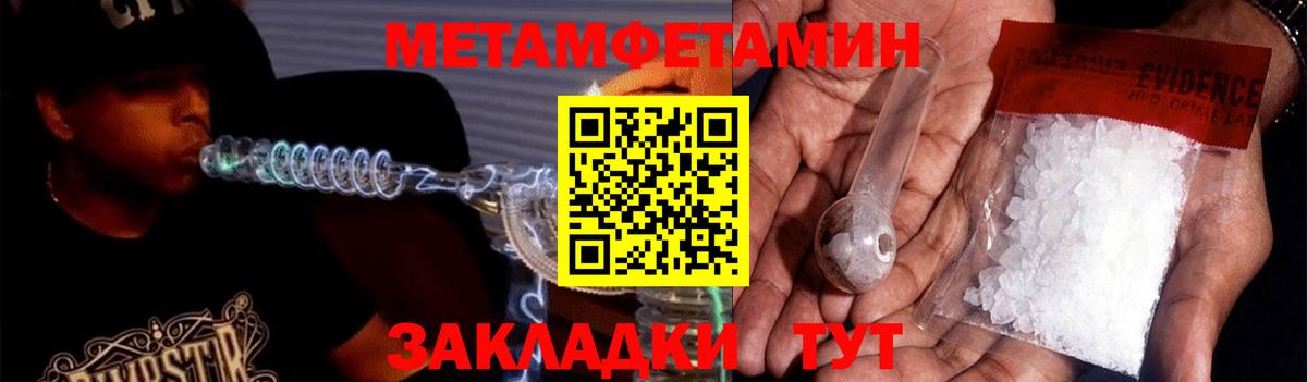 АМФ 98%  Вход с VPN  АМФ  Чебаркуль 