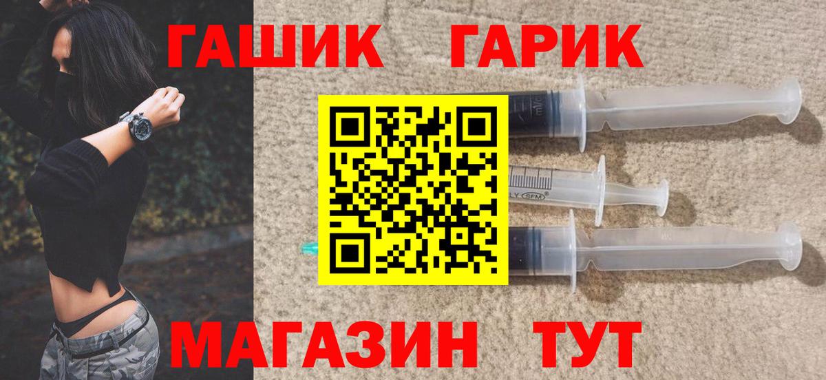 Гашиш VHQ Чебаркуль