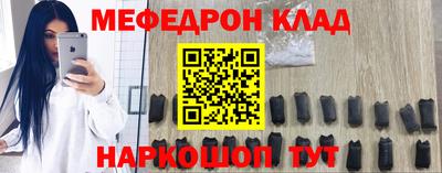 прущая мука Обь