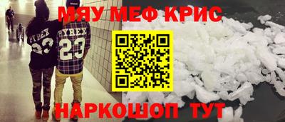 прущая мука Обь