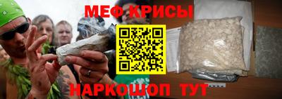 прущая мука Обь