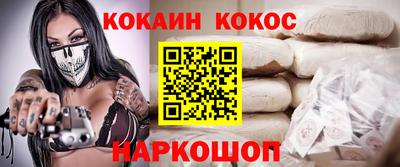 прущая мука Обь