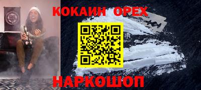 прущая мука Обь