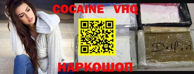 прущая мука Обь