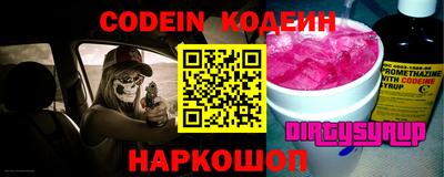 прущая мука Обь