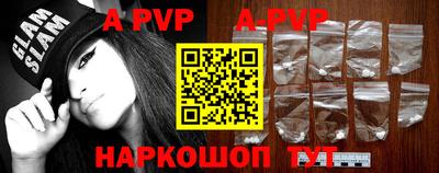 прущая мука Обь