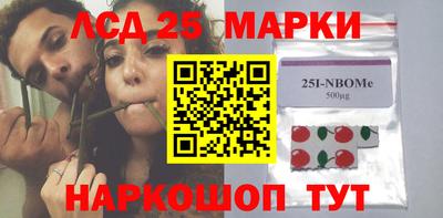 прущая мука Обь