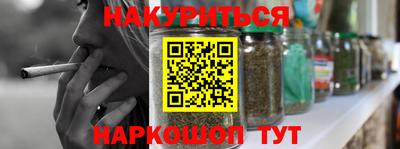прущая мука Обь