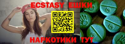 прущая мука Обь
