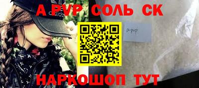 прущая мука Обь