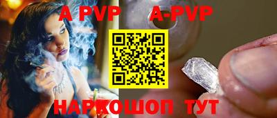 скорость mdpv Обнинск