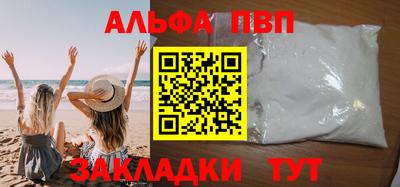 прущая мука Обь