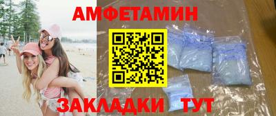 прущая мука Обь