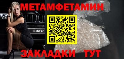 прущая мука Обь