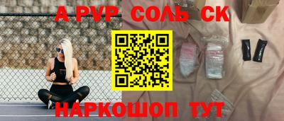 скорость mdpv Обнинск