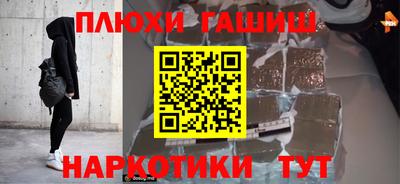 прущая мука Обь