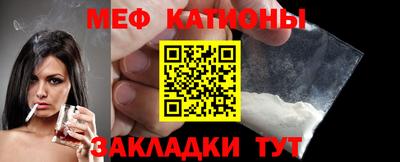 прущая мука Обь