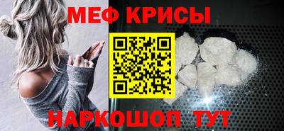 прущая мука Обь