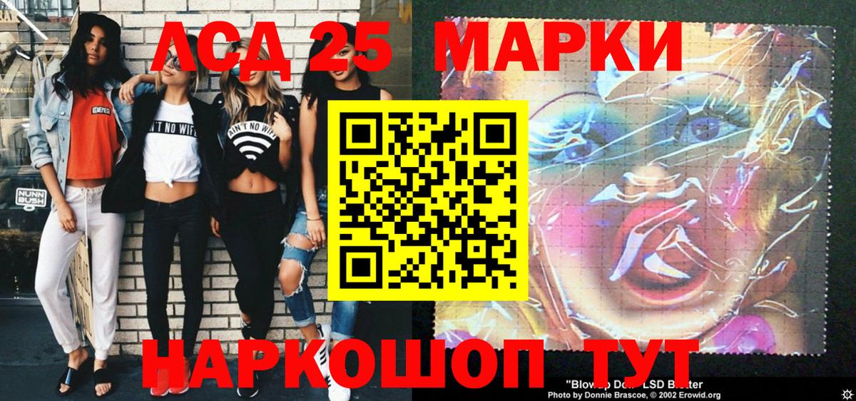 Чебаркуль  Наркотические марки  Марки N-bome 1,5мг  Вход с VPN  Марки N-bome 1,5мг 