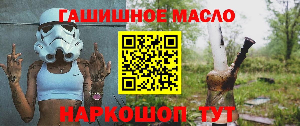 Дистиллят ТГК концентрат Чебаркуль