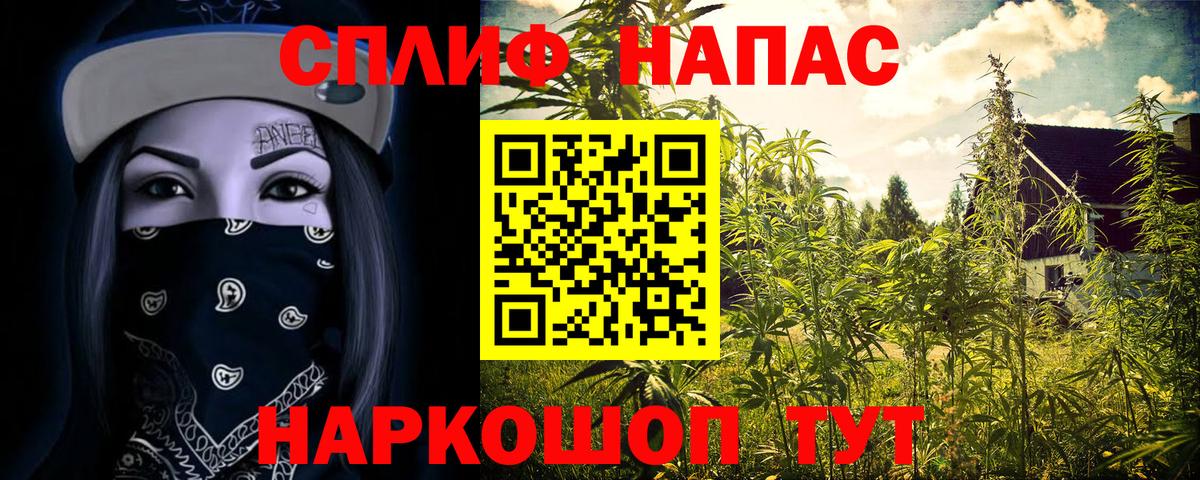 Чебаркуль  Канабис AK-47  Вход с VPN  Марихуана индика 